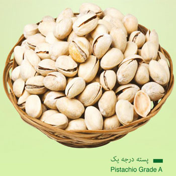 Pistachio Grade A